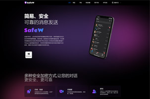 响应式简洁资讯平台模板